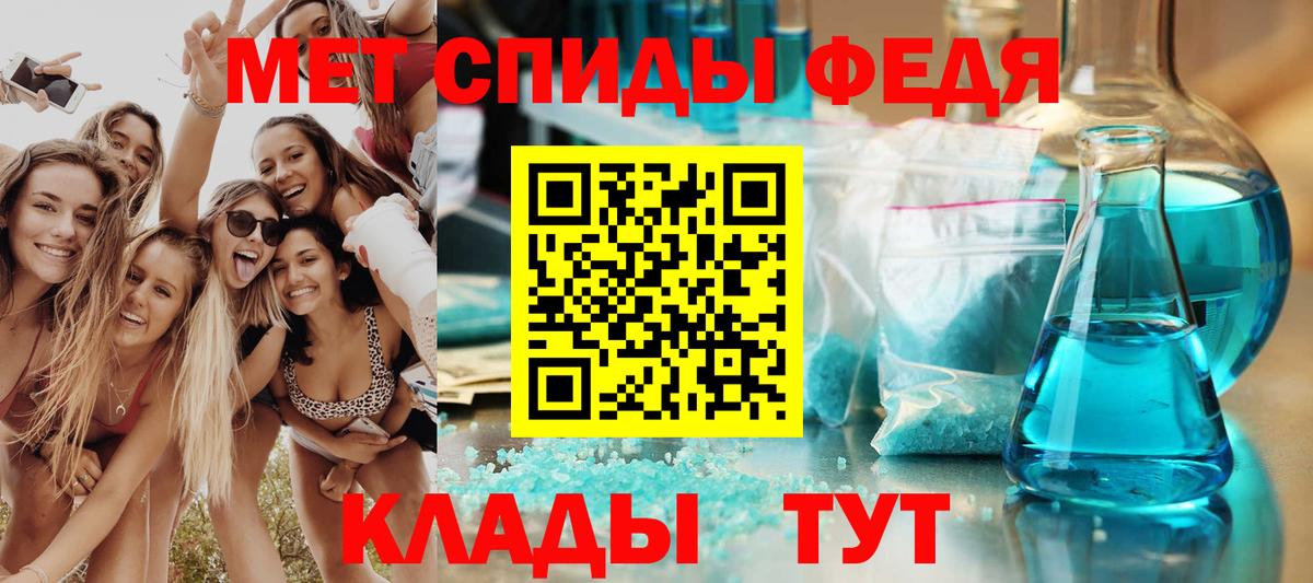 Амфетамин Premium Арсеньев