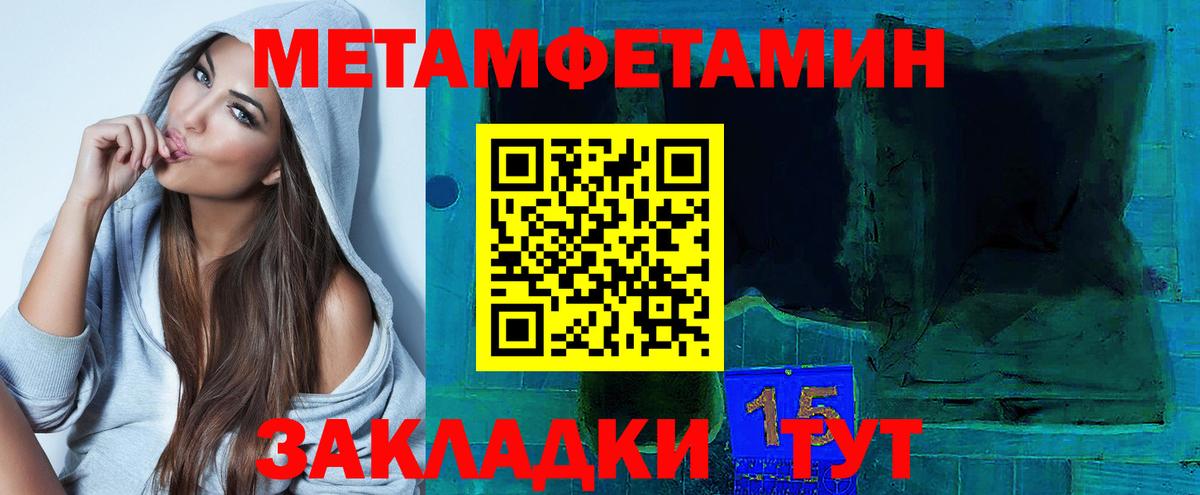 Арсеньев  АМФ 97%  Вход с VPN 