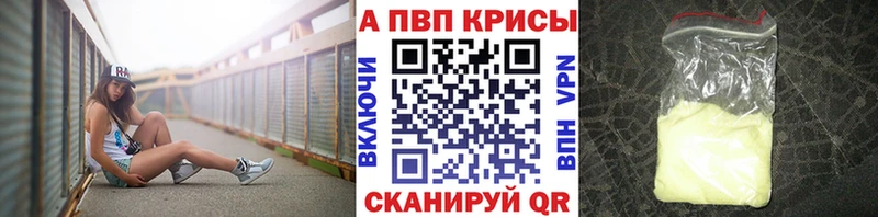 закладка  Арсеньев  А ПВП кристаллы 