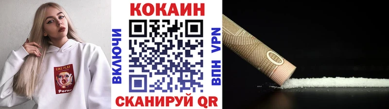 Кокаин Перу  МЕГА зеркало  Арсеньев 