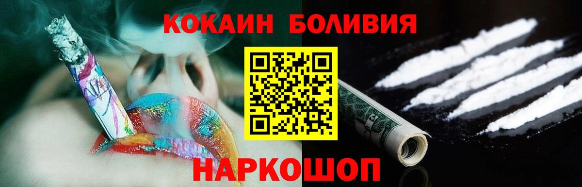 Cocaine 98% Арсеньев