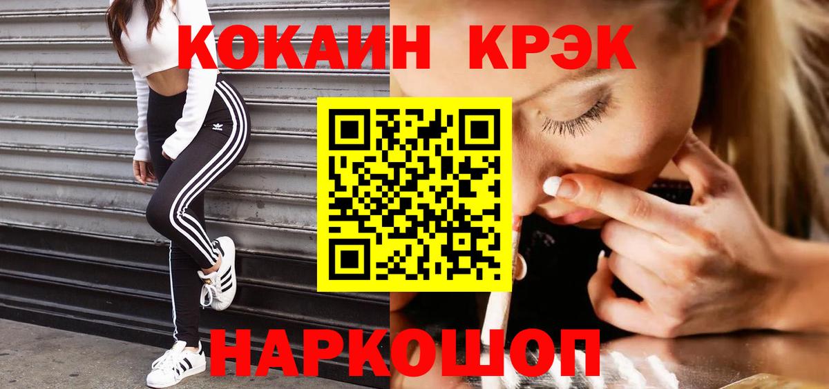 Cocaine Колумбийский Арсеньев
