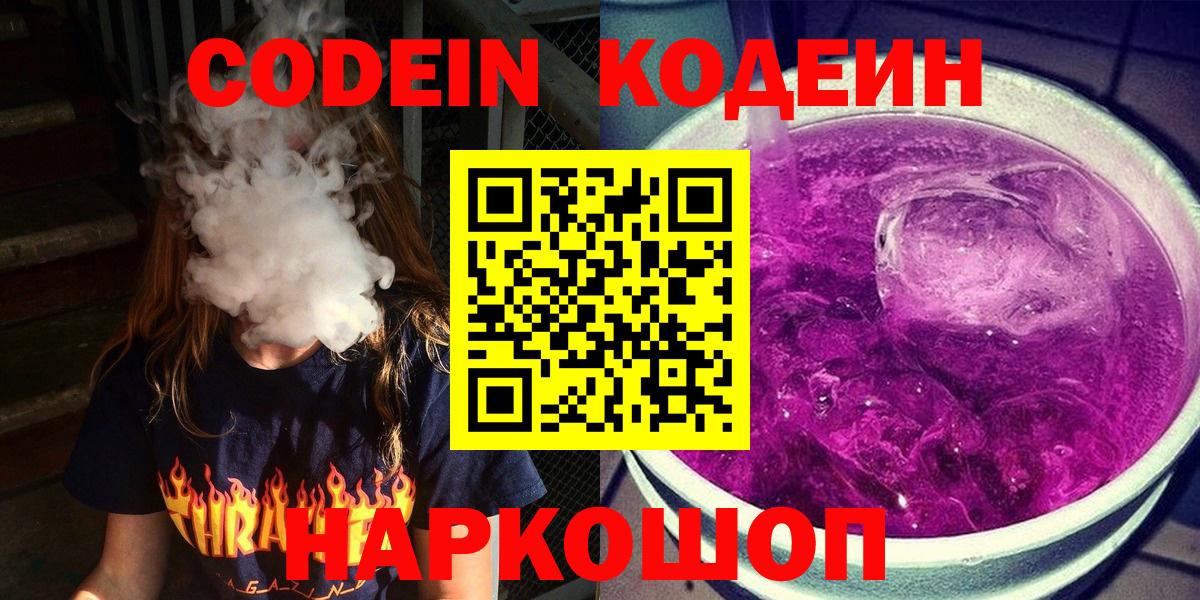  КОКАИН Арсеньев