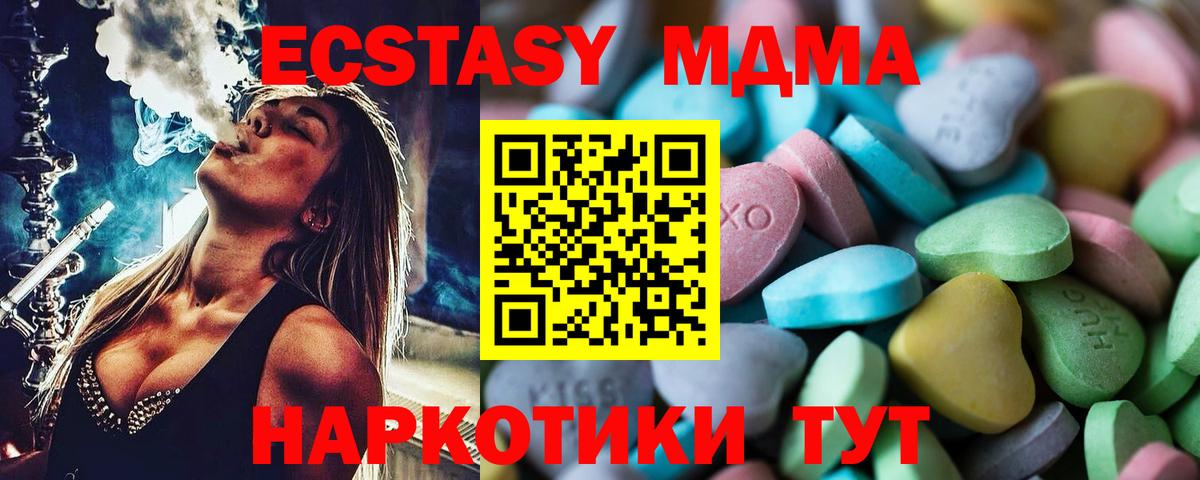 Арсеньев  ЭКСТАЗИ louis Vuitton  Вход с VPN 