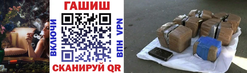 цена наркотик  Арсеньев  ГАШ хэш 