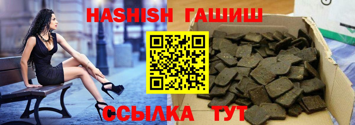 ГАШИШ AMNESIA HAZE  где продают наркотики  Арсеньев 