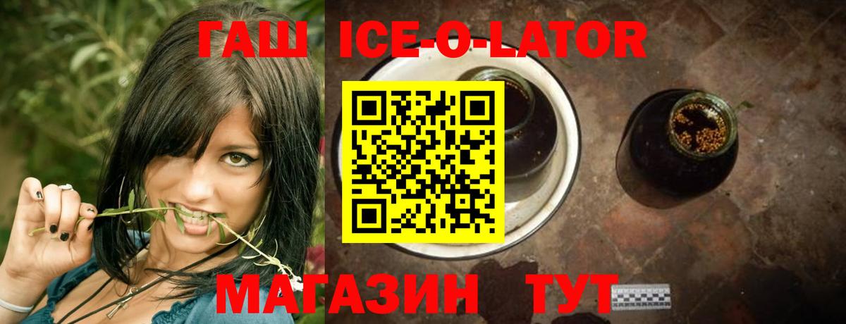 ГАШ индика сатива Арсеньев