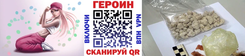 ГЕРОИН гречка  Арсеньев 