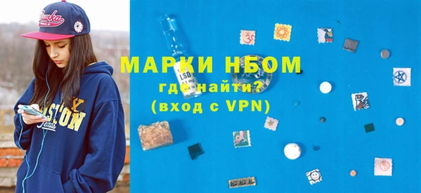 ГАЛЛЮЦИНОГЕННЫЕ ГРИБЫ Новокубанск