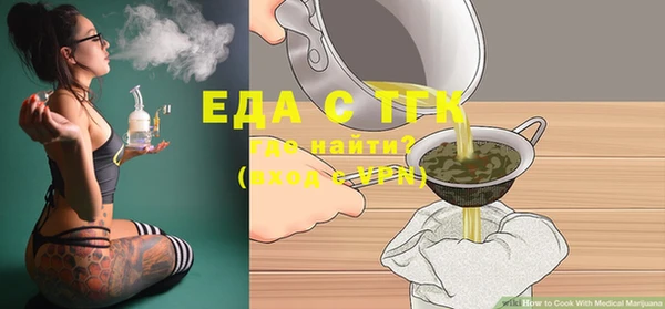ГАЛЛЮЦИНОГЕННЫЕ ГРИБЫ Новокубанск