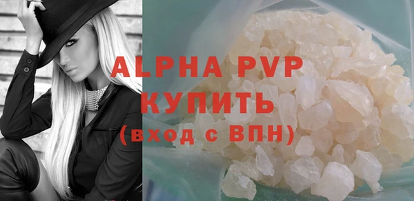 мескалин Новодвинск