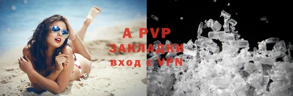 прущая мука Новозыбков