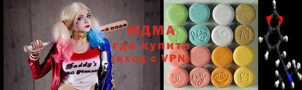 ГАЛЛЮЦИНОГЕННЫЕ ГРИБЫ Новокубанск