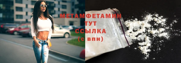 прущая мука Новозыбков
