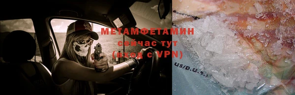 спиды Белоозёрский