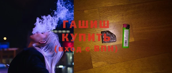 прущая мука Новозыбков