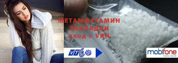 ГАЛЛЮЦИНОГЕННЫЕ ГРИБЫ Новокубанск