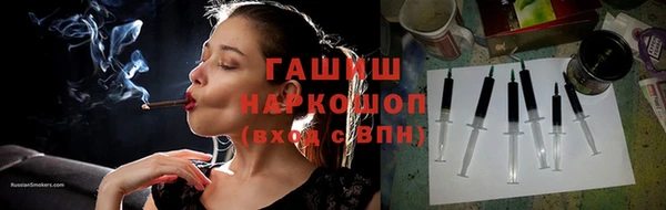 мефедрон мука Беломорск
