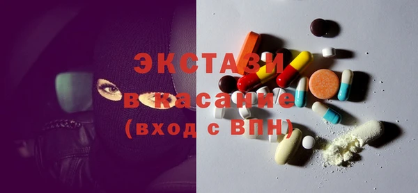 прущая мука Новозыбков