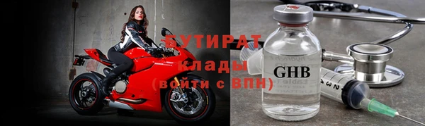 прущая мука Новозыбков