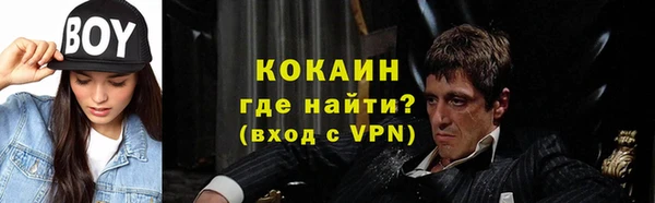 прущая мука Новозыбков