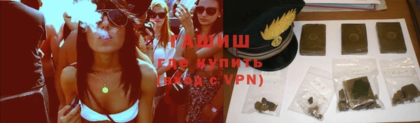 ГАЛЛЮЦИНОГЕННЫЕ ГРИБЫ Новокубанск
