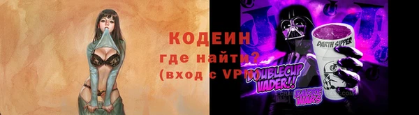 мескалин Новодвинск