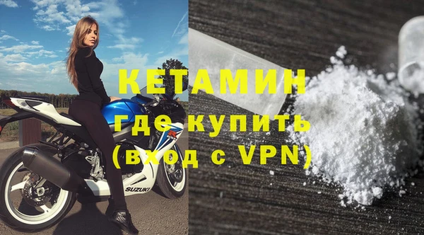 прущая мука Новозыбков