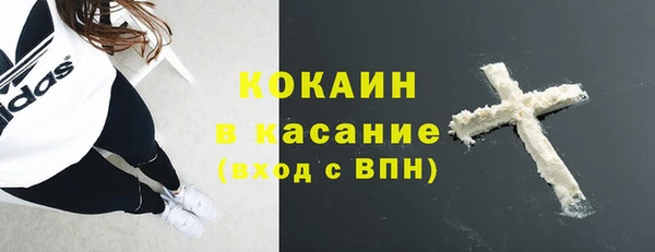 ГАЛЛЮЦИНОГЕННЫЕ ГРИБЫ Новокубанск