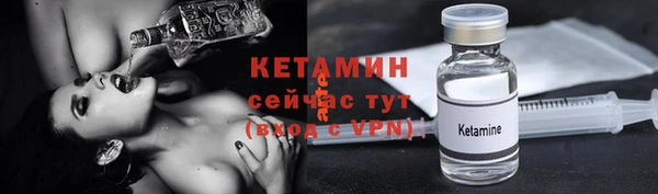 мескалин Новодвинск