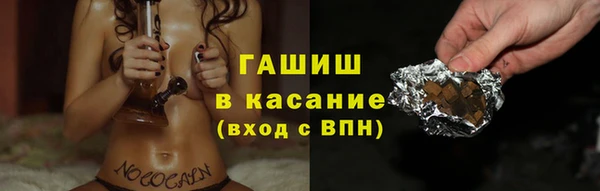 мескалин Новодвинск