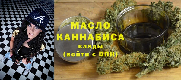прущая мука Новозыбков