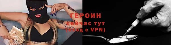 мескалин Новодвинск