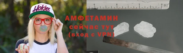 прущая мука Новозыбков