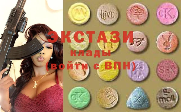 гидра Нефтегорск