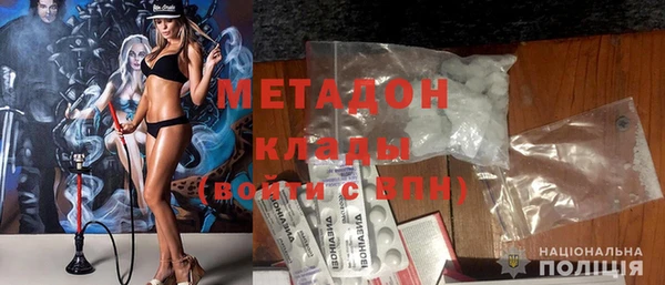 прущая мука Новозыбков