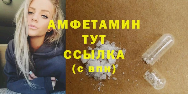 ГАЛЛЮЦИНОГЕННЫЕ ГРИБЫ Новокубанск