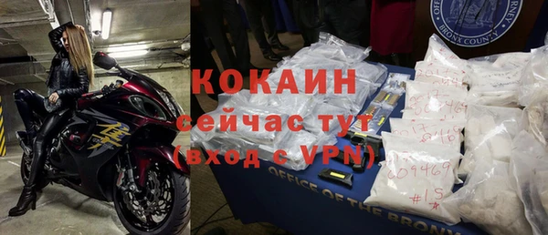 ГАЛЛЮЦИНОГЕННЫЕ ГРИБЫ Новокубанск