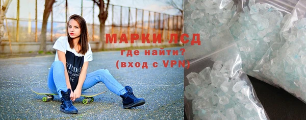 прущая мука Новозыбков