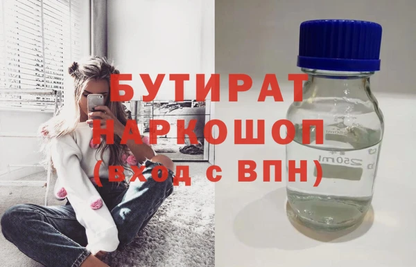 прущая мука Новозыбков