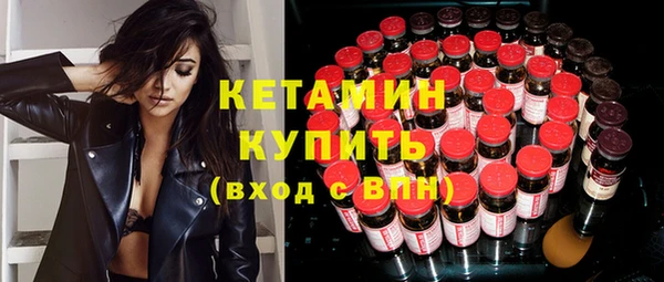 мескалин Новодвинск