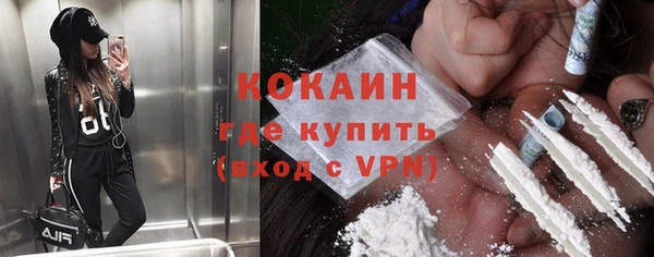ГАЛЛЮЦИНОГЕННЫЕ ГРИБЫ Новокубанск