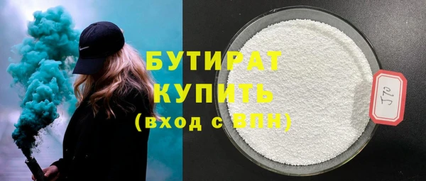 мескалин Новодвинск