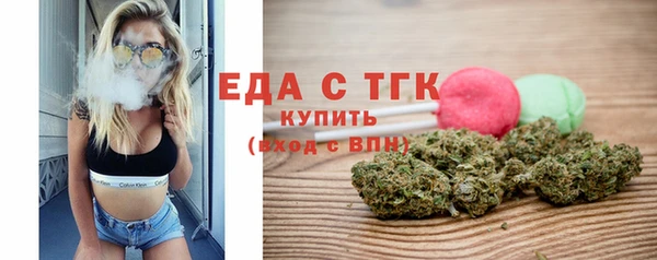 мескалин Новодвинск