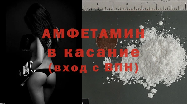 мескалин Новодвинск