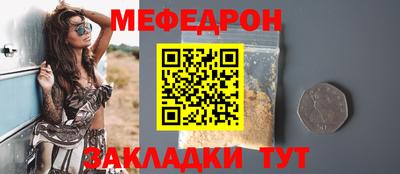 таблы Бийск