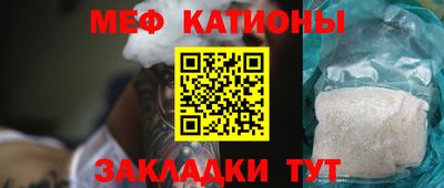 таблы Бийск