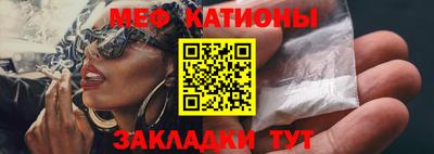 МДМА Бугуруслан