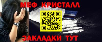 метамфетамин Будённовск