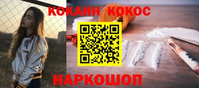 таблы Бийск